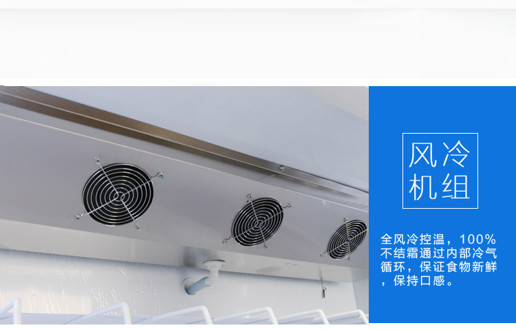 半度鋁合金四門(mén)無(wú)霜風(fēng)冷展示陳列冷藏冷凍柜 超市便利店冰柜冷鏈