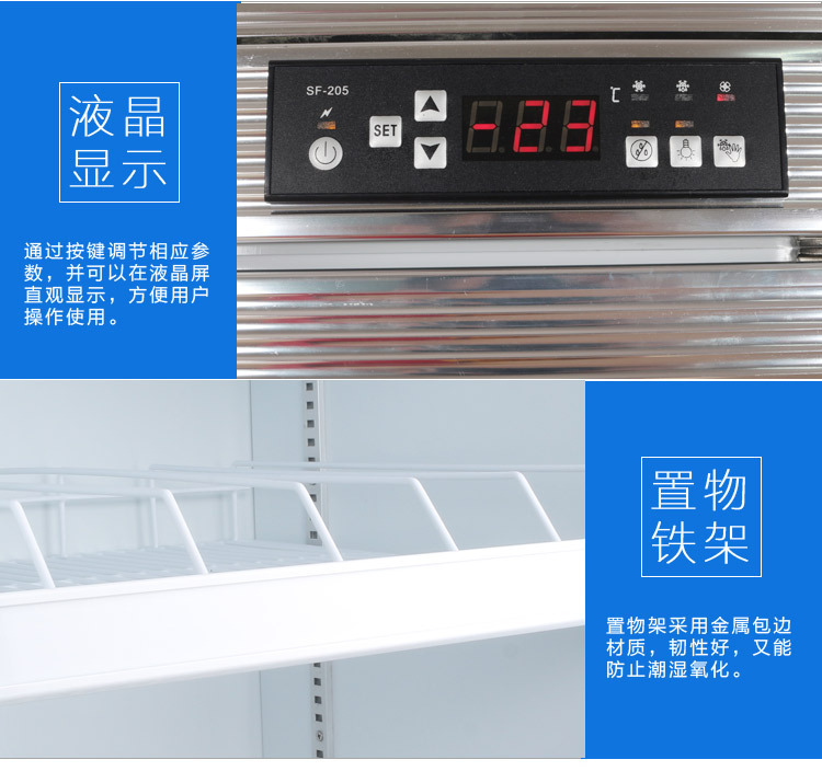 半度鋁合金四門(mén)無(wú)霜風(fēng)冷展示陳列冷藏冷凍柜 超市便利店冰柜冷鏈