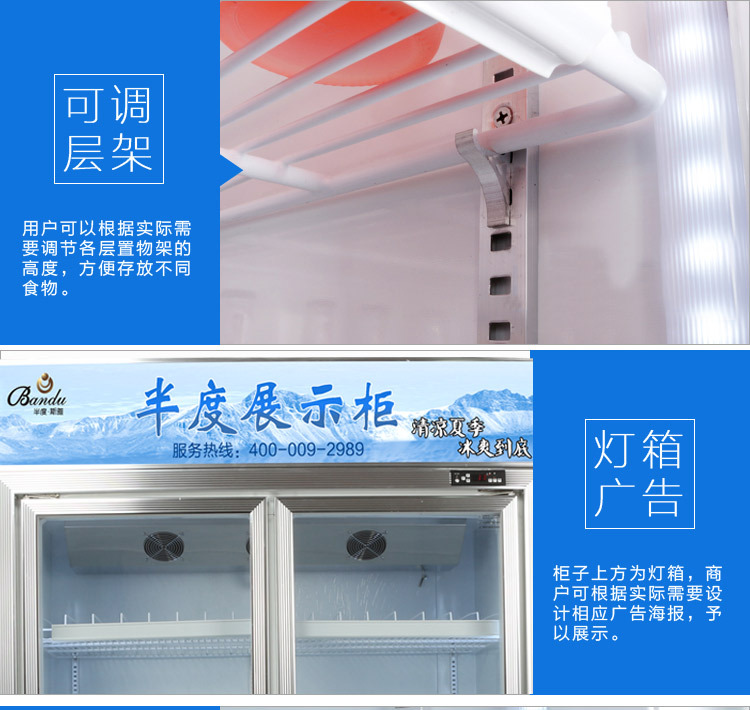 半度鋁合金四門(mén)無(wú)霜風(fēng)冷展示陳列冷藏冷凍柜 超市便利店冰柜冷鏈