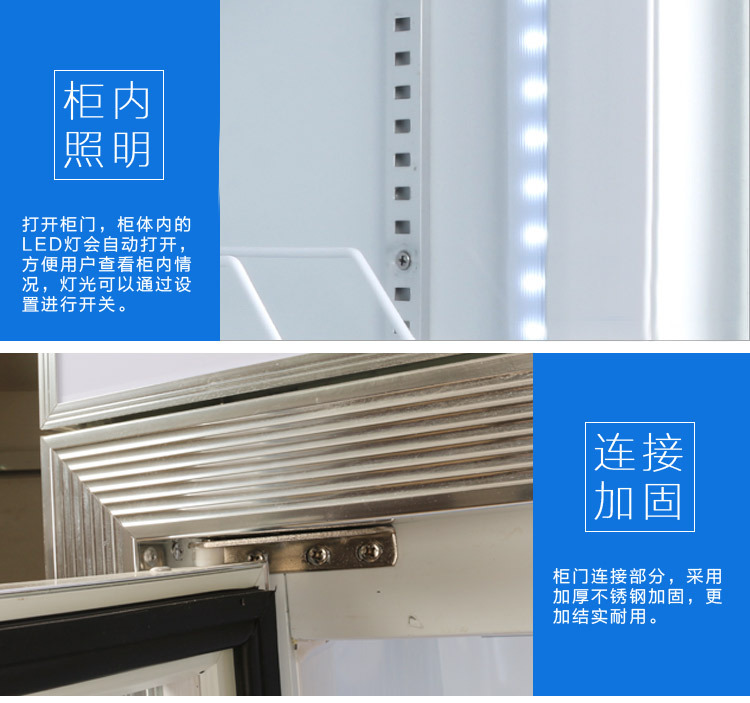 半度鋁合金四門(mén)無(wú)霜風(fēng)冷展示陳列冷藏冷凍柜 超市便利店冰柜冷鏈