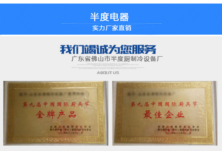 半度鋁合金四門(mén)無(wú)霜風(fēng)冷展示陳列冷藏冷凍柜 超市便利店冰柜冷鏈