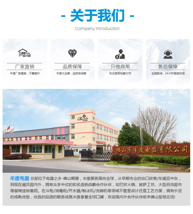 半度鋁合金四門(mén)無(wú)霜風(fēng)冷展示陳列冷藏冷凍柜 超市便利店冰柜冷鏈