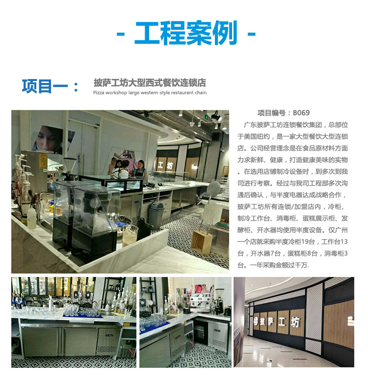半度鋁合金四門(mén)無(wú)霜風(fēng)冷展示陳列冷藏冷凍柜 超市便利店冰柜冷鏈