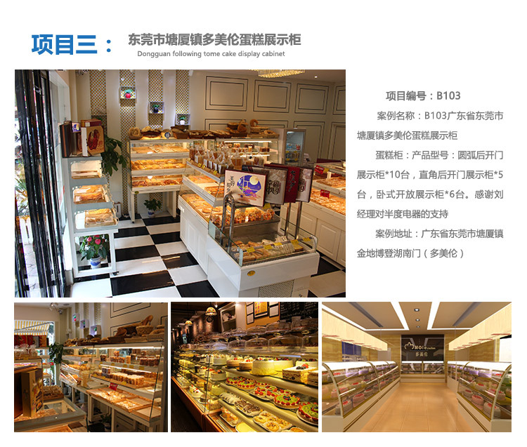 半度鋁合金四門(mén)無(wú)霜風(fēng)冷展示陳列冷藏冷凍柜 超市便利店冰柜冷鏈