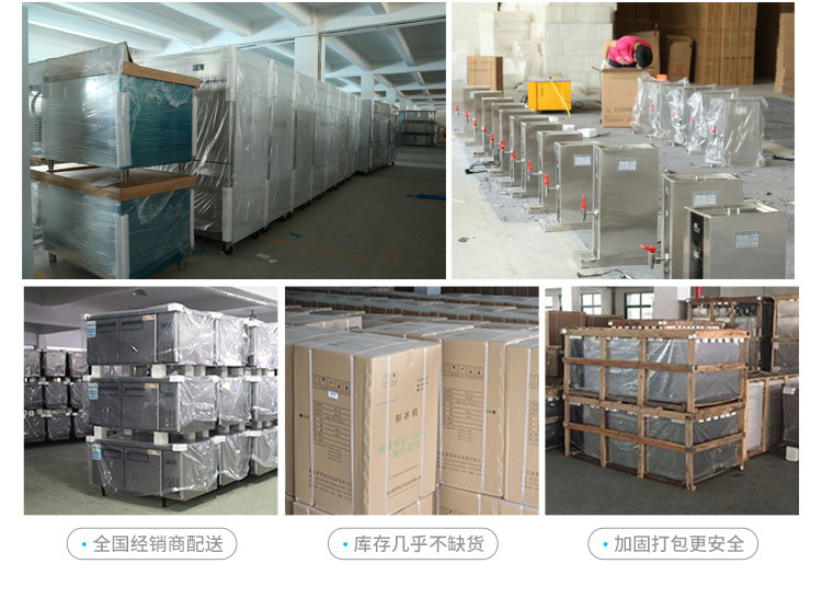 半度鋁合金四門(mén)無(wú)霜風(fēng)冷展示陳列冷藏冷凍柜 超市便利店冰柜冷鏈