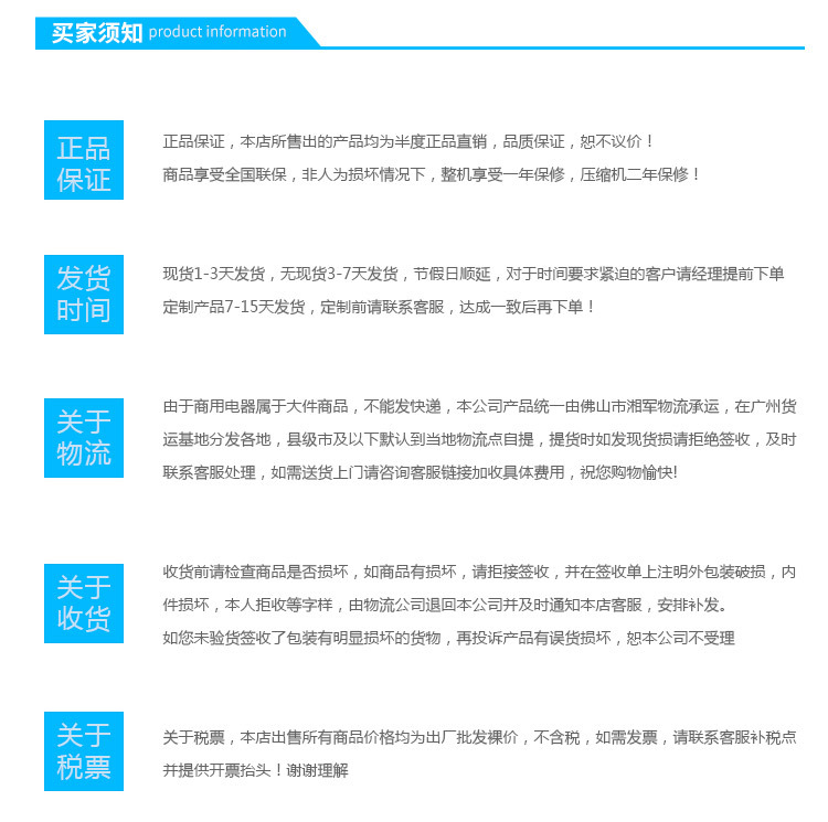 半度鋁合金四門(mén)無(wú)霜風(fēng)冷展示陳列冷藏冷凍柜 超市便利店冰柜冷鏈