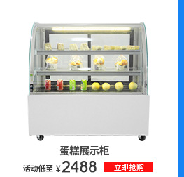 半度鋁合金四門(mén)無(wú)霜風(fēng)冷展示陳列冷藏冷凍柜 超市便利店冰柜冷鏈
