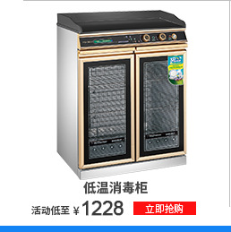半度鋁合金四門(mén)無(wú)霜風(fēng)冷展示陳列冷藏冷凍柜 超市便利店冰柜冷鏈