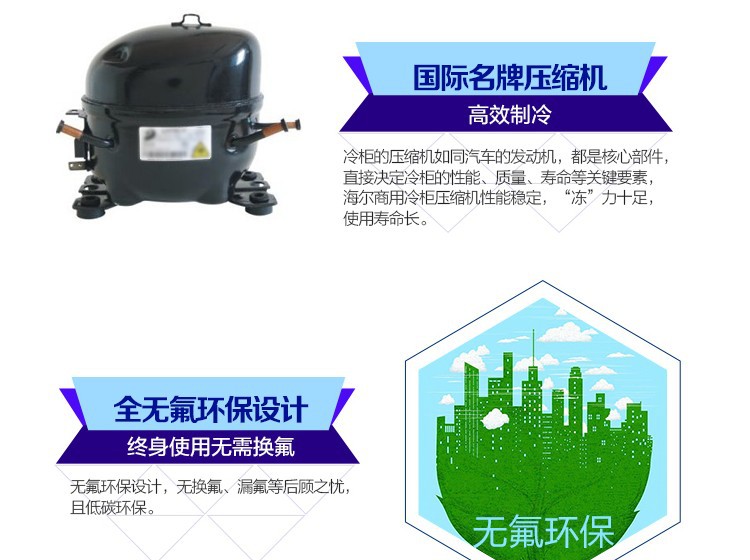 Haier/海爾冷柜、商用立式展示冰柜、海爾立式冷藏展示柜SC-1050G