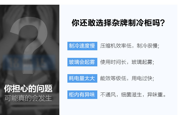 鋁合金三門無霜風(fēng)冷藏柜 冷凍展示陳列柜 超市酒店便利店冰柜批發(fā)
