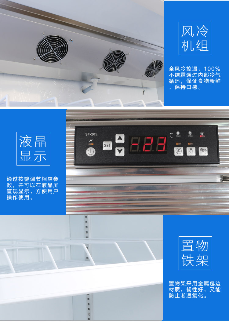 鋁合金三門無霜風(fēng)冷藏柜 冷凍展示陳列柜 超市酒店便利店冰柜批發(fā)