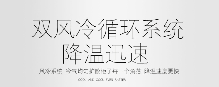 綠零三門黑色風(fēng)冷直冷吧臺(tái)冷藏冰柜 商用桌上型啤酒展示冷柜