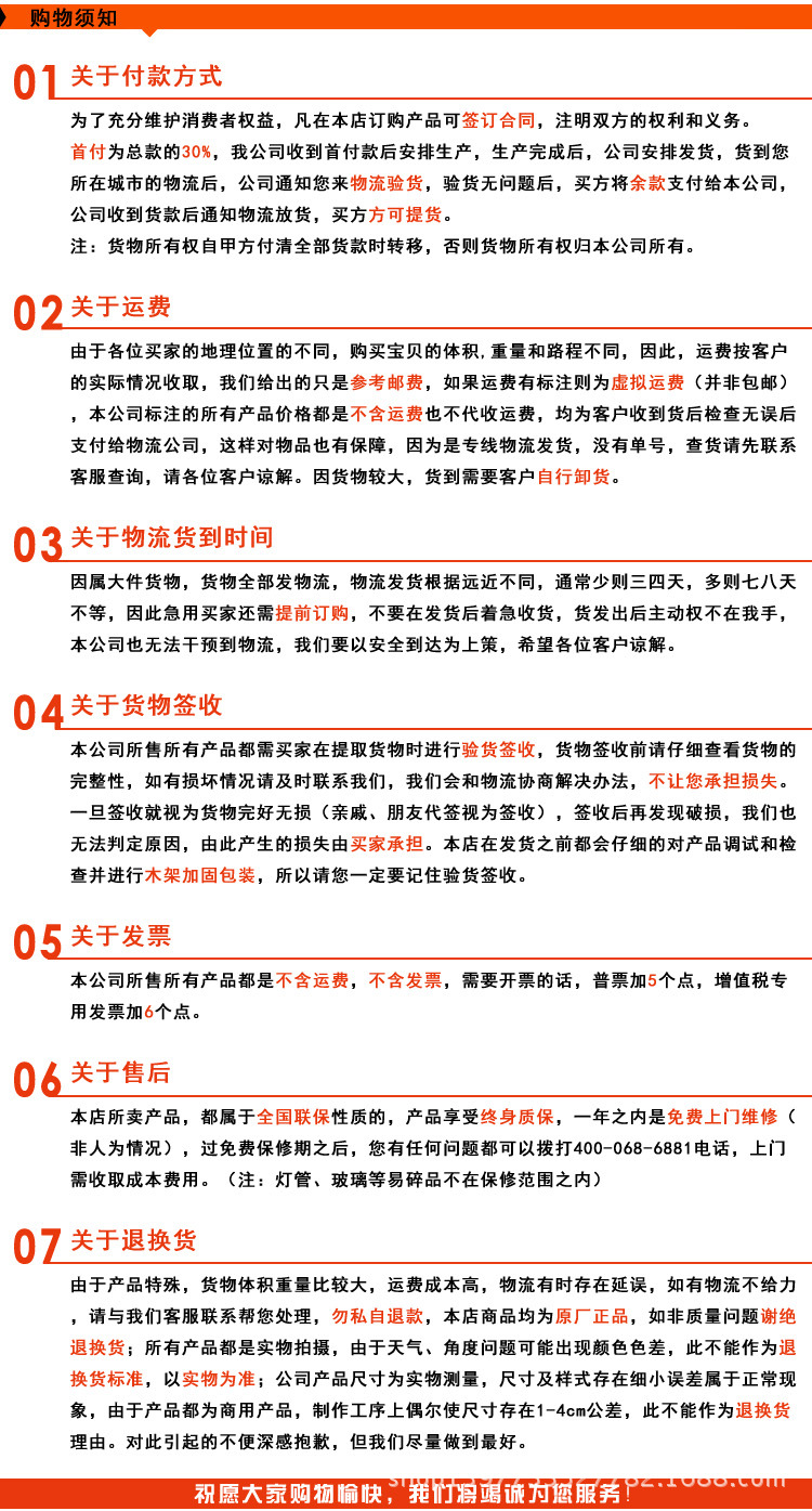 直角風(fēng)幕柜-3