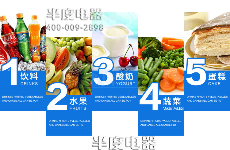 無霜風(fēng)冷飲料展示陳列冷藏冰柜 超市酒店便利店鋁合計玻璃門冰柜