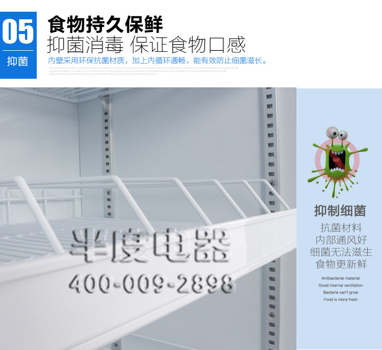 無霜風(fēng)冷飲料展示陳列冷藏冰柜 超市酒店便利店鋁合計玻璃門冰柜