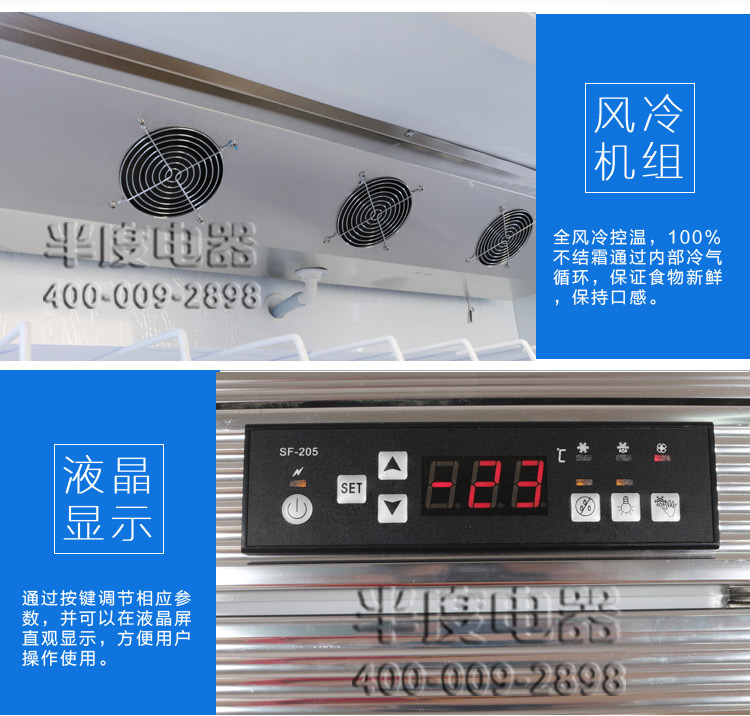 無霜風(fēng)冷飲料展示陳列冷藏冰柜 超市酒店便利店鋁合計玻璃門冰柜