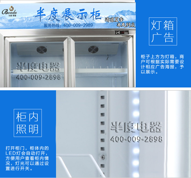 無霜風(fēng)冷飲料展示陳列冷藏冰柜 超市酒店便利店鋁合計玻璃門冰柜