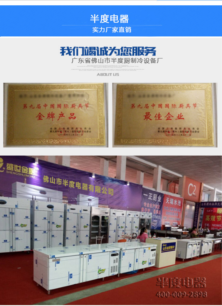 無霜風(fēng)冷飲料展示陳列冷藏冰柜 超市酒店便利店鋁合計玻璃門冰柜