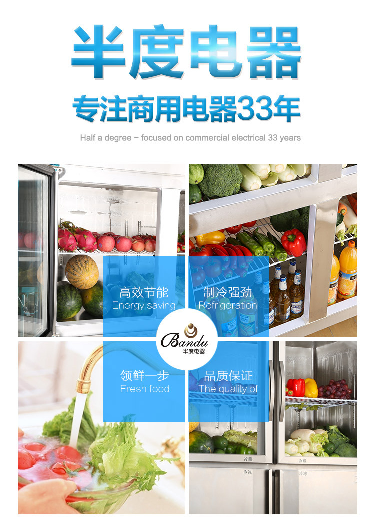 無霜風(fēng)冷飲料展示陳列冷藏冰柜 超市酒店便利店鋁合計玻璃門冰柜