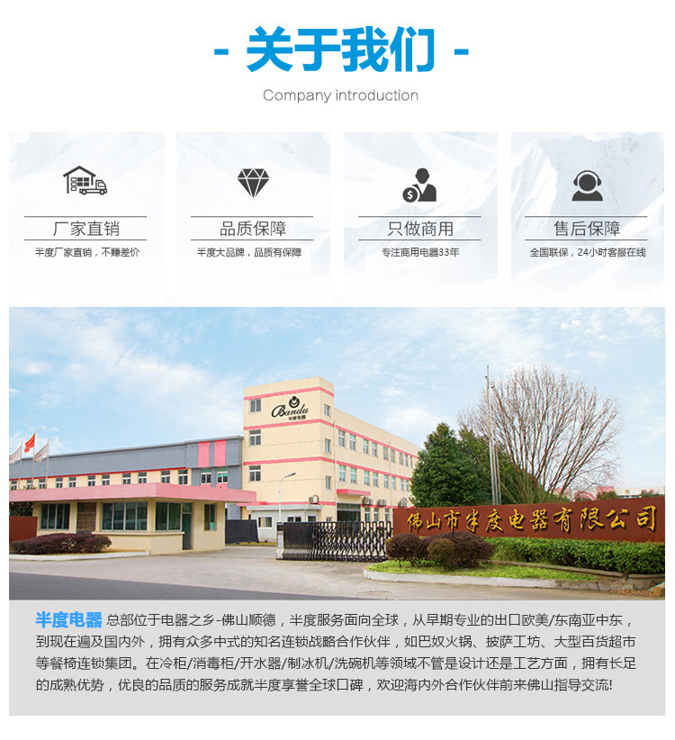 無霜風(fēng)冷飲料展示陳列冷藏冰柜 超市酒店便利店鋁合計玻璃門冰柜