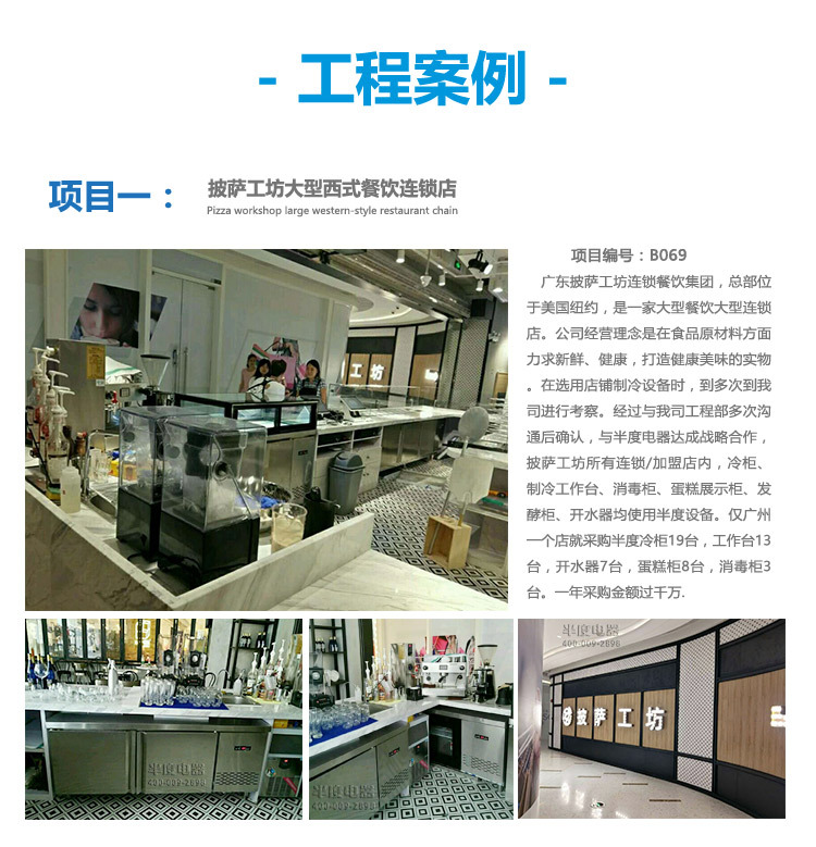 無霜風(fēng)冷飲料展示陳列冷藏冰柜 超市酒店便利店鋁合計玻璃門冰柜