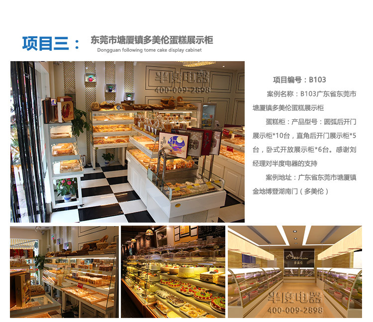 無霜風(fēng)冷飲料展示陳列冷藏冰柜 超市酒店便利店鋁合計玻璃門冰柜
