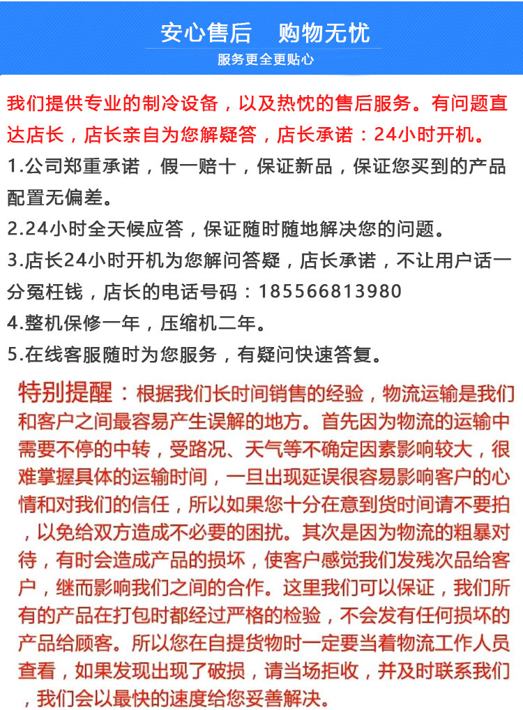 無霜風(fēng)冷飲料展示陳列冷藏冰柜 超市酒店便利店鋁合計玻璃門冰柜