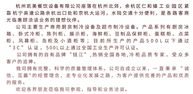 錢(qián)江立式雙門(mén)展示冰柜 冷凍超市展示冰柜 飲料啤酒陳列冷柜1.2米