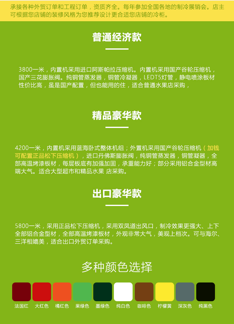 批發(fā)風(fēng)幕柜保鮮超市大型蔬菜水果牛奶展示柜保鮮柜冷藏啤酒展示柜
