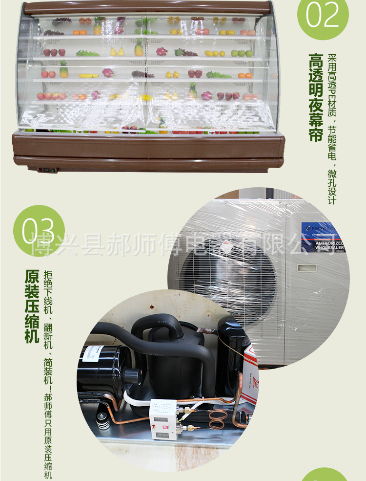 批發(fā)風(fēng)幕柜保鮮超市大型蔬菜水果牛奶展示柜保鮮柜冷藏啤酒展示柜