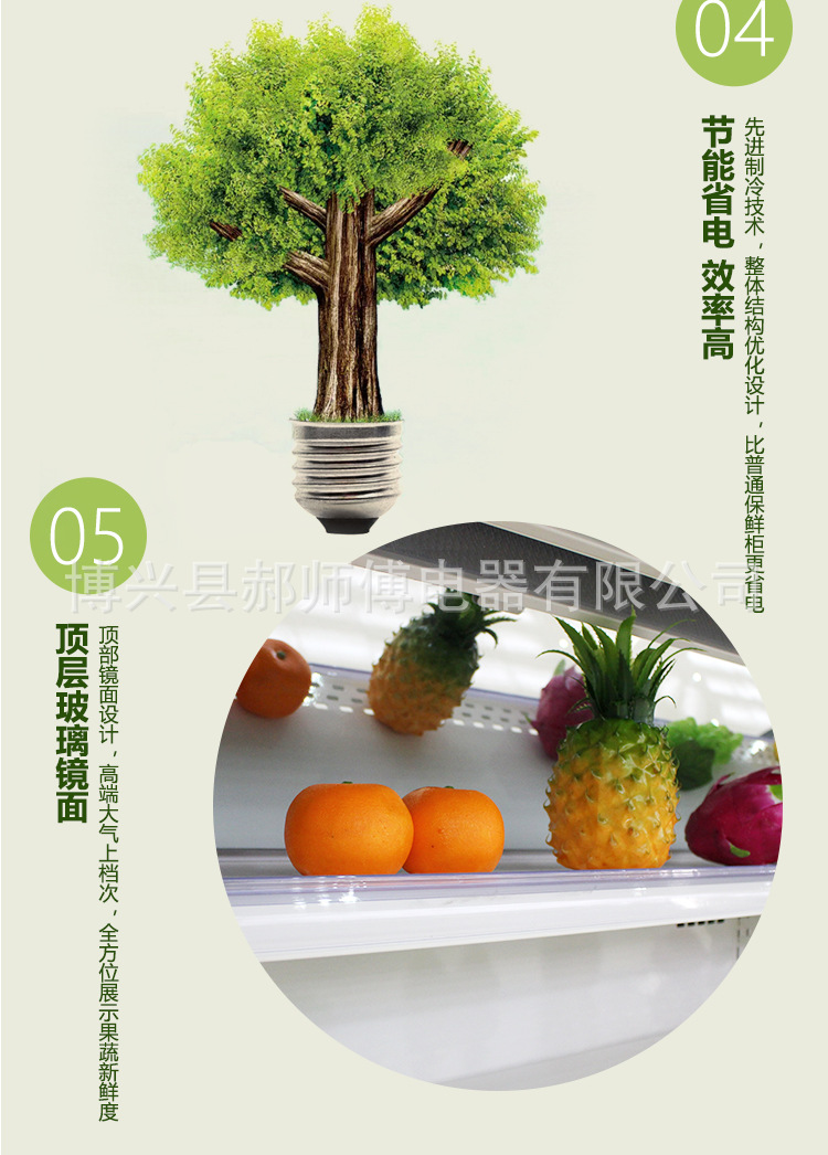 批發(fā)風(fēng)幕柜保鮮超市大型蔬菜水果牛奶展示柜保鮮柜冷藏啤酒展示柜