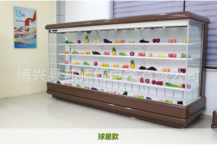 批發(fā)風(fēng)幕柜保鮮超市大型蔬菜水果牛奶展示柜保鮮柜冷藏啤酒展示柜