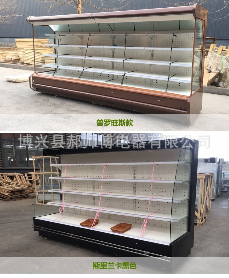 批發(fā)風(fēng)幕柜保鮮超市大型蔬菜水果牛奶展示柜保鮮柜冷藏啤酒展示柜