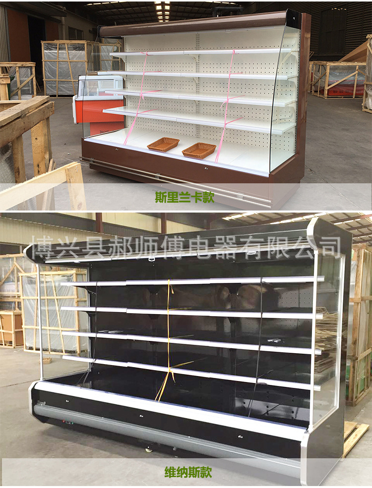 批發(fā)風(fēng)幕柜保鮮超市大型蔬菜水果牛奶展示柜保鮮柜冷藏啤酒展示柜