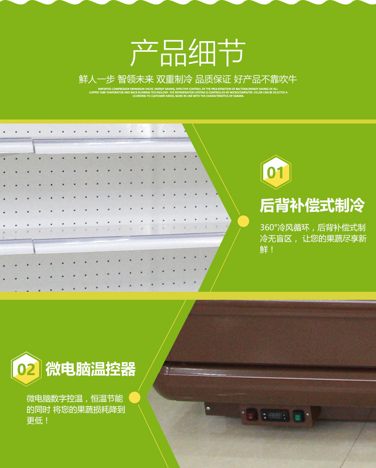 批發(fā)風(fēng)幕柜保鮮超市大型蔬菜水果牛奶展示柜保鮮柜冷藏啤酒展示柜