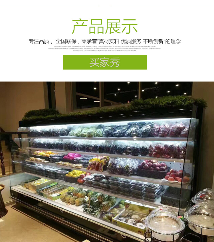 批發(fā)風(fēng)幕柜保鮮超市大型蔬菜水果牛奶展示柜保鮮柜冷藏啤酒展示柜