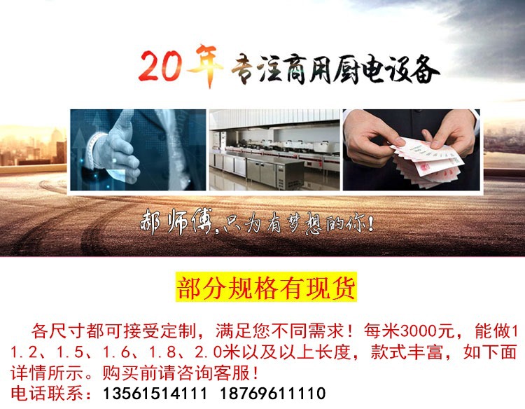 楊國(guó)福麻辣燙點(diǎn)菜柜小菜冰箱水果蛋糕冒菜保鮮柜張亮冷藏展示柜