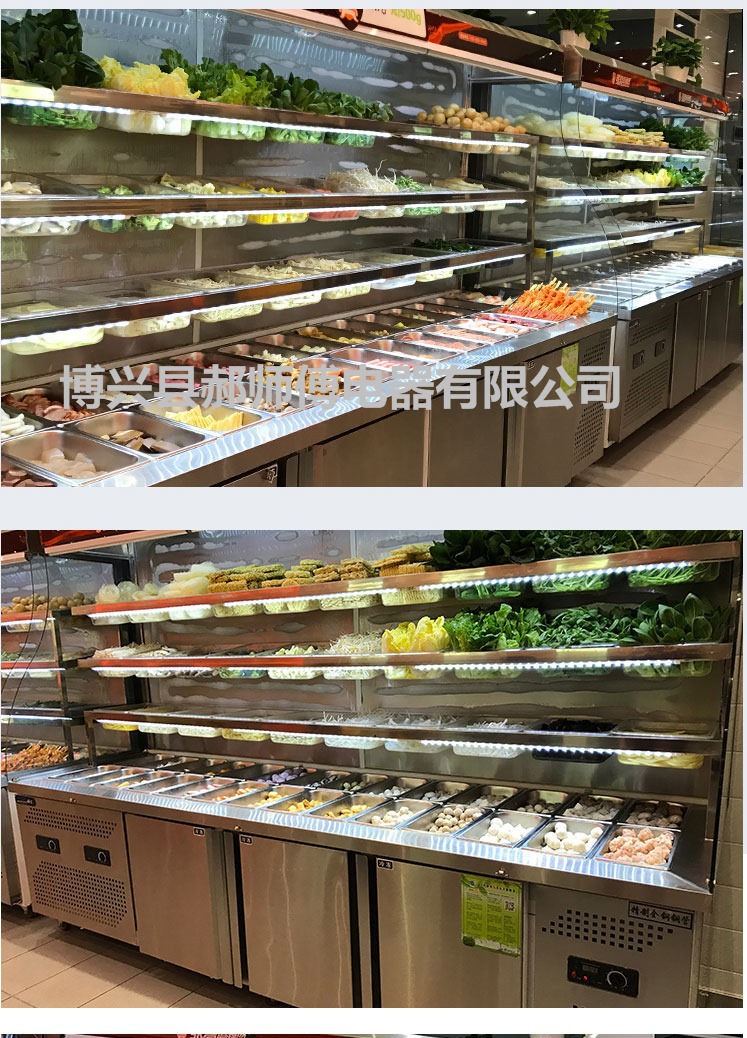 楊國(guó)福麻辣燙點(diǎn)菜柜小菜冰箱水果蛋糕冒菜保鮮柜張亮冷藏展示柜