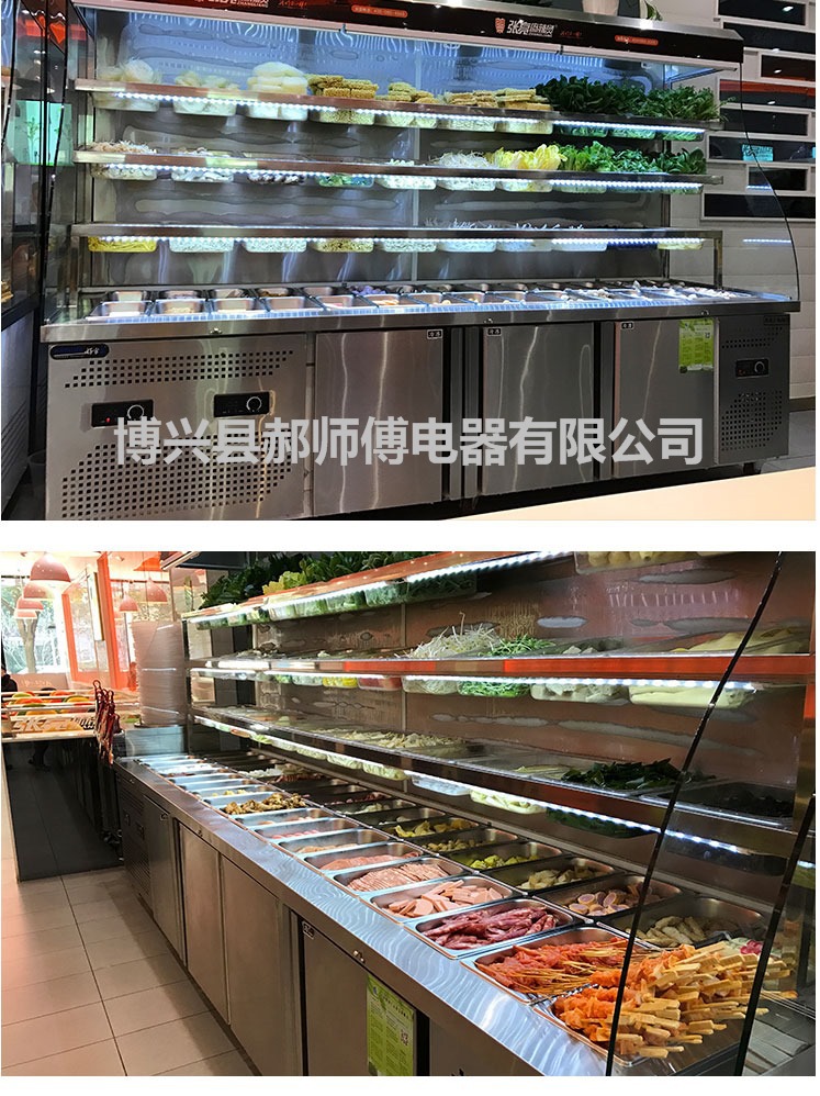 楊國(guó)福麻辣燙點(diǎn)菜柜小菜冰箱水果蛋糕冒菜保鮮柜張亮冷藏展示柜