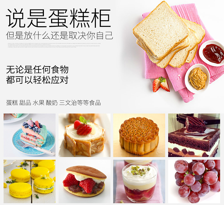 艾豪思前開(kāi)門蛋糕柜西點(diǎn)展示柜水果飲料保鮮冷藏展示柜蛋糕冷藏柜
