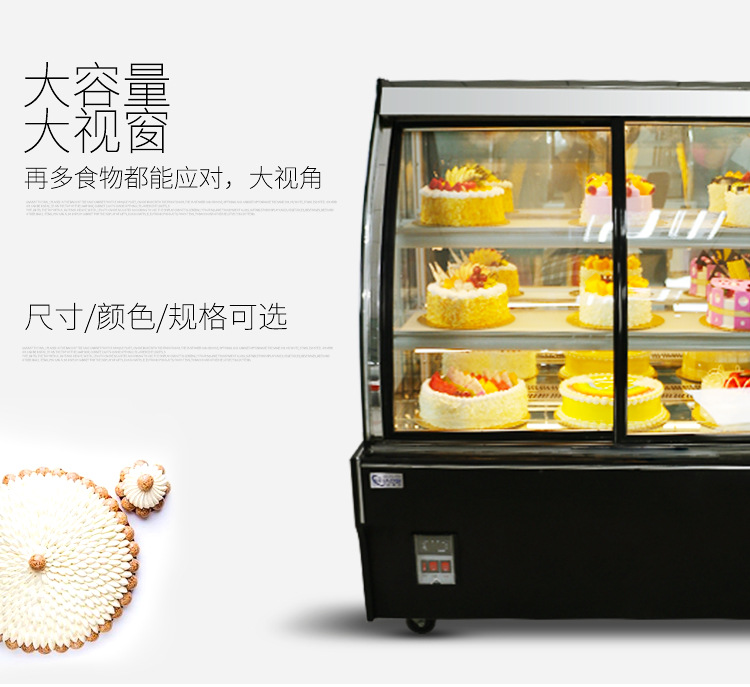艾豪思前開(kāi)門蛋糕柜西點(diǎn)展示柜水果飲料保鮮冷藏展示柜蛋糕冷藏柜