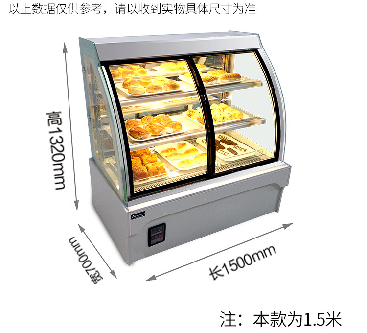 艾豪思前開(kāi)門蛋糕柜西點(diǎn)展示柜水果飲料保鮮冷藏展示柜蛋糕冷藏柜