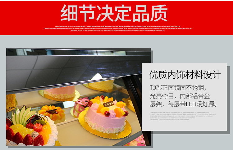 艾豪思前開(kāi)門蛋糕柜西點(diǎn)展示柜水果飲料保鮮冷藏展示柜蛋糕冷藏柜