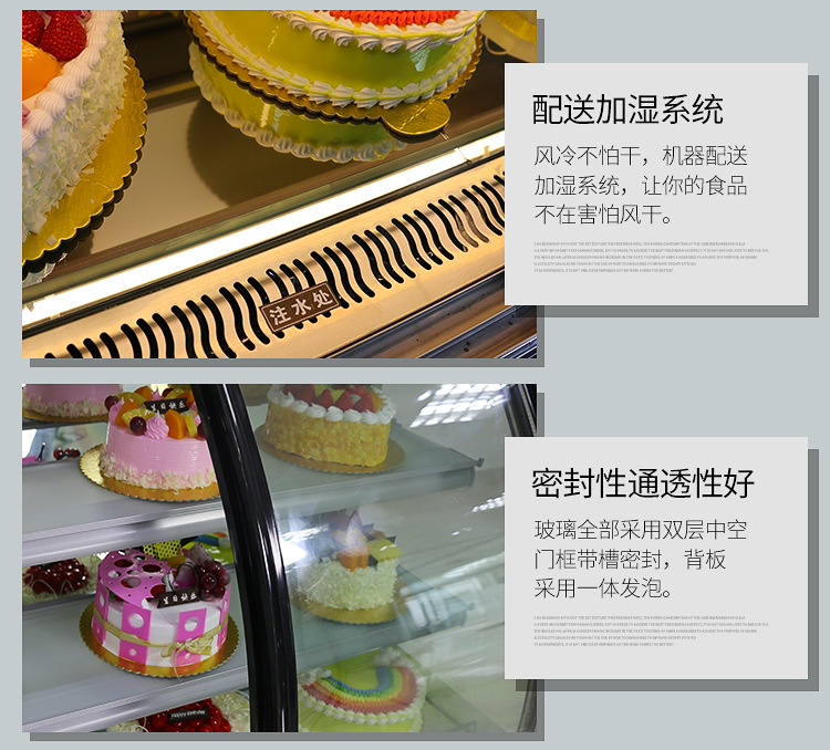 艾豪思前開(kāi)門蛋糕柜西點(diǎn)展示柜水果飲料保鮮冷藏展示柜蛋糕冷藏柜
