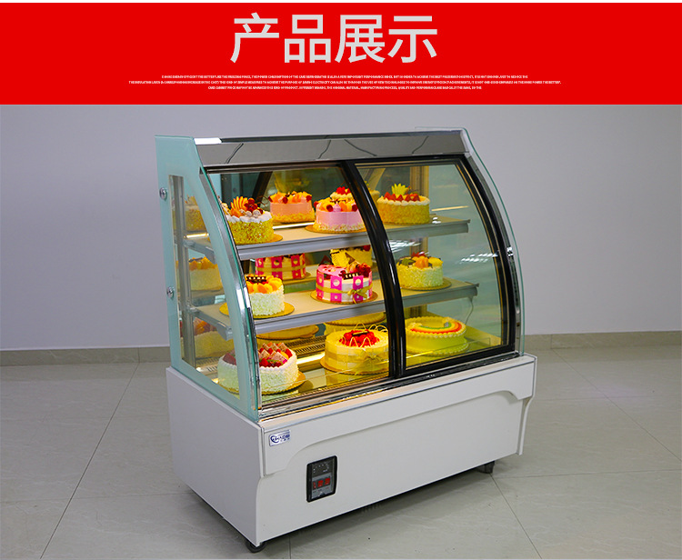 艾豪思前開(kāi)門蛋糕柜西點(diǎn)展示柜水果飲料保鮮冷藏展示柜蛋糕冷藏柜