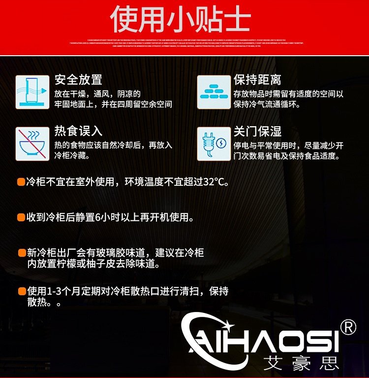艾豪思前開(kāi)門蛋糕柜西點(diǎn)展示柜水果飲料保鮮冷藏展示柜蛋糕冷藏柜