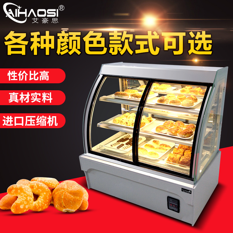 艾豪思前開(kāi)門蛋糕柜西點(diǎn)展示柜水果飲料保鮮冷藏展示柜蛋糕冷藏柜