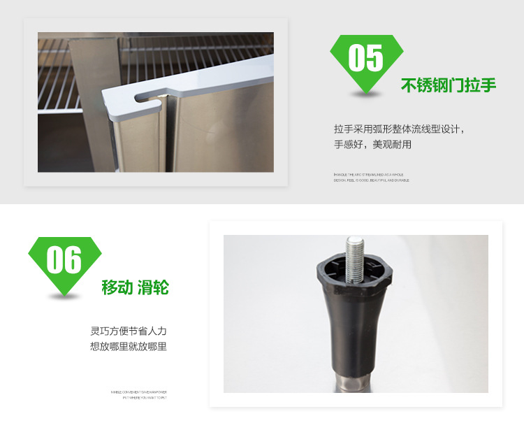 7產品細節(jié)-2門廚房冷柜_03