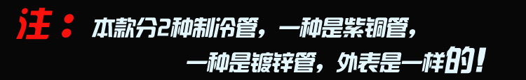點(diǎn)菜柜冷柜冷藏展示柜蔬菜水果保鮮柜立式冷藏楊國福麻辣燙柜