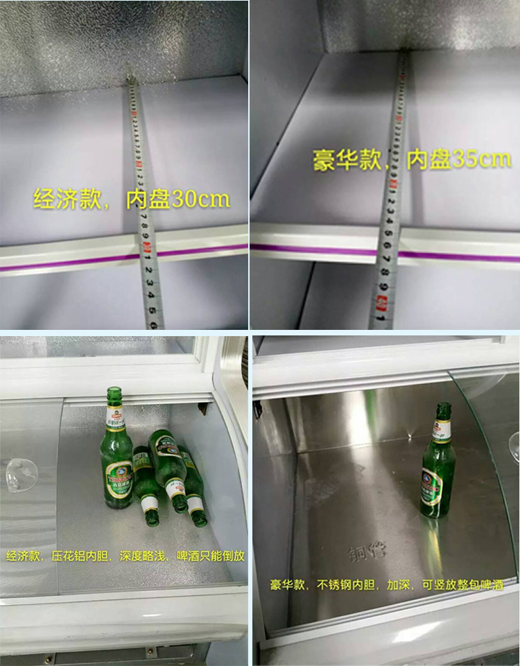 點(diǎn)菜柜冷柜冷藏展示柜蔬菜水果保鮮柜立式冷藏楊國福麻辣燙柜